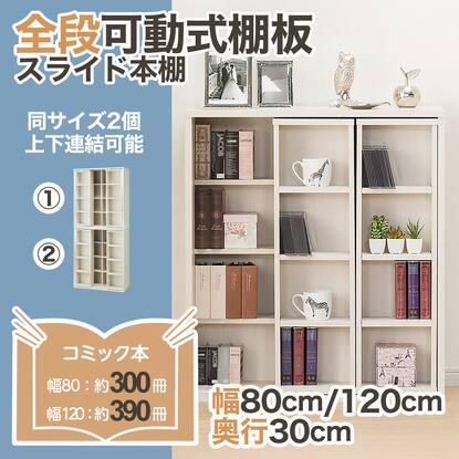 ニトリ 値下げ 値下げの検索結果 | ニトリネット【公式】 家具 