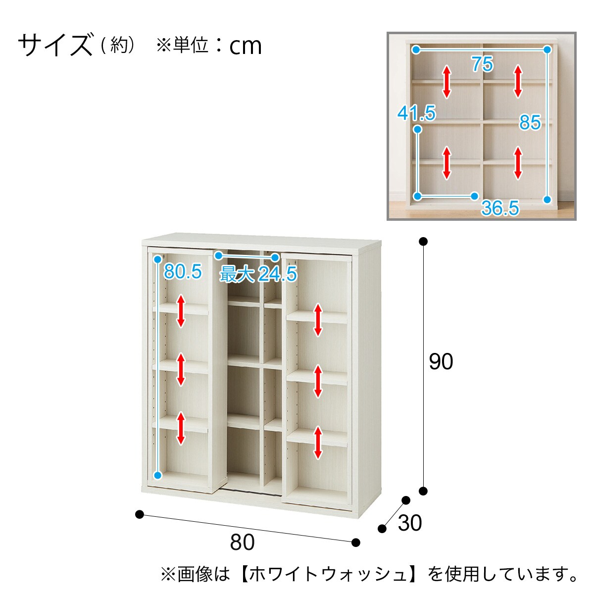 スライド本棚(テイルI 80MBR） | ニトリネット【公式】 家具
