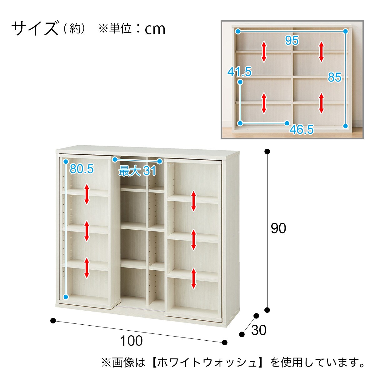 スライド本棚(テイルI 100WW） | ニトリネット【公式】 家具