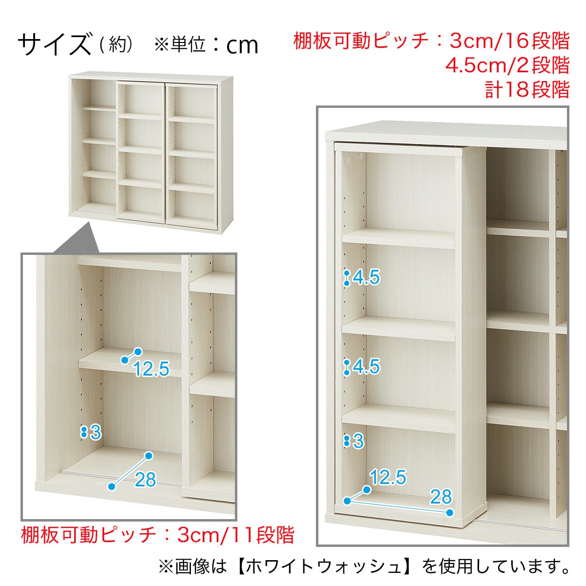 スライド本棚(テイルI 100WW） | ニトリネット【公式】 家具