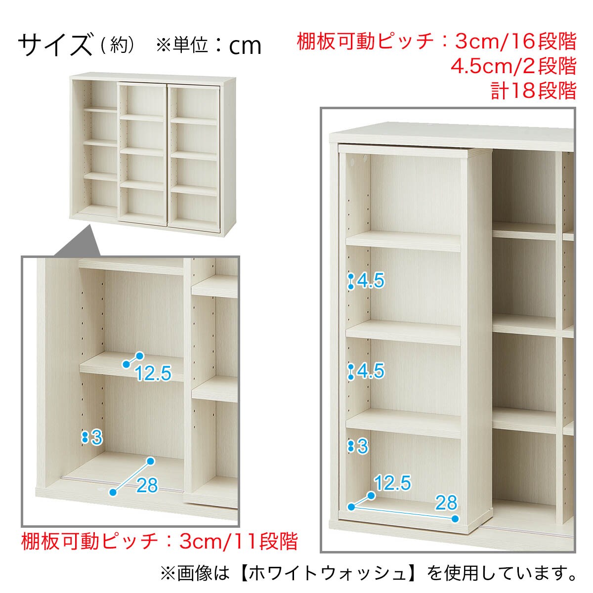 ホワイトスライド　本棚　ニトリ Wスライド本棚(M BS003 WW) | ニトリネット【公式】 家具