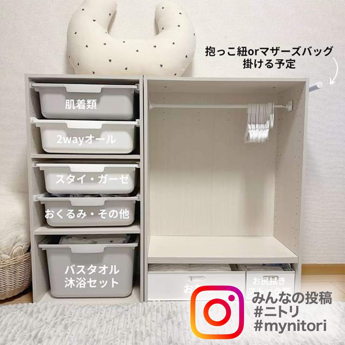 セット】連結できるNカラボレギュラー2段ホワイトウォッシュ 引き出し3