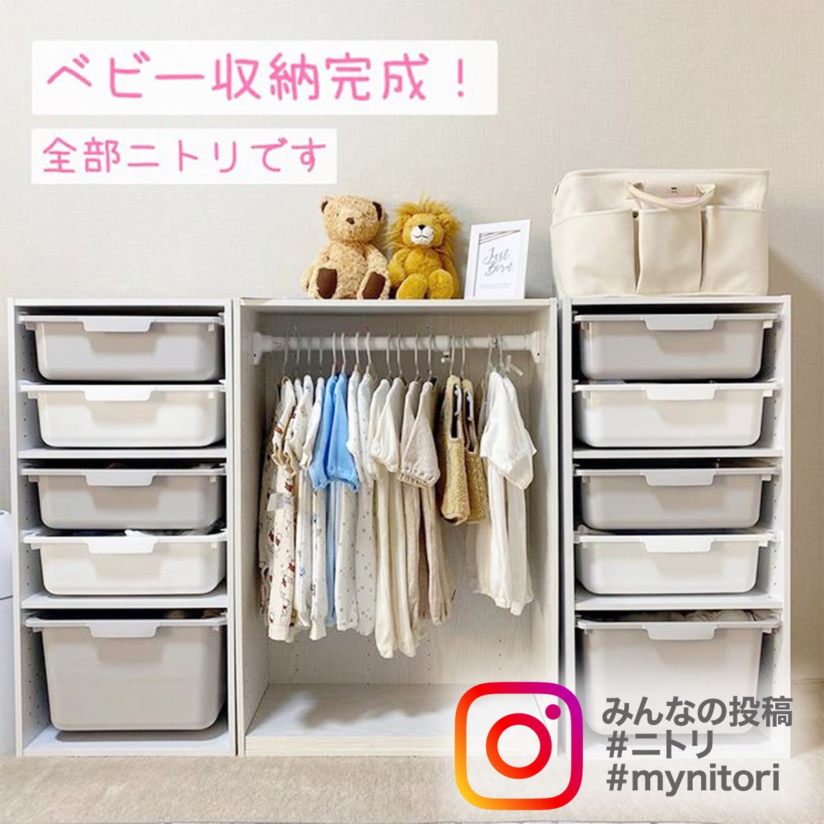 カラマリユニオン6点セット セット】連結できるNカラボレギュラー2段ホワイトウォッシュ 引き出し3