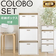 収納ボックス付き木目調カラーボックス(連結できるNカラボレギュラー)【期間限定価格:11/26~1/5まで】