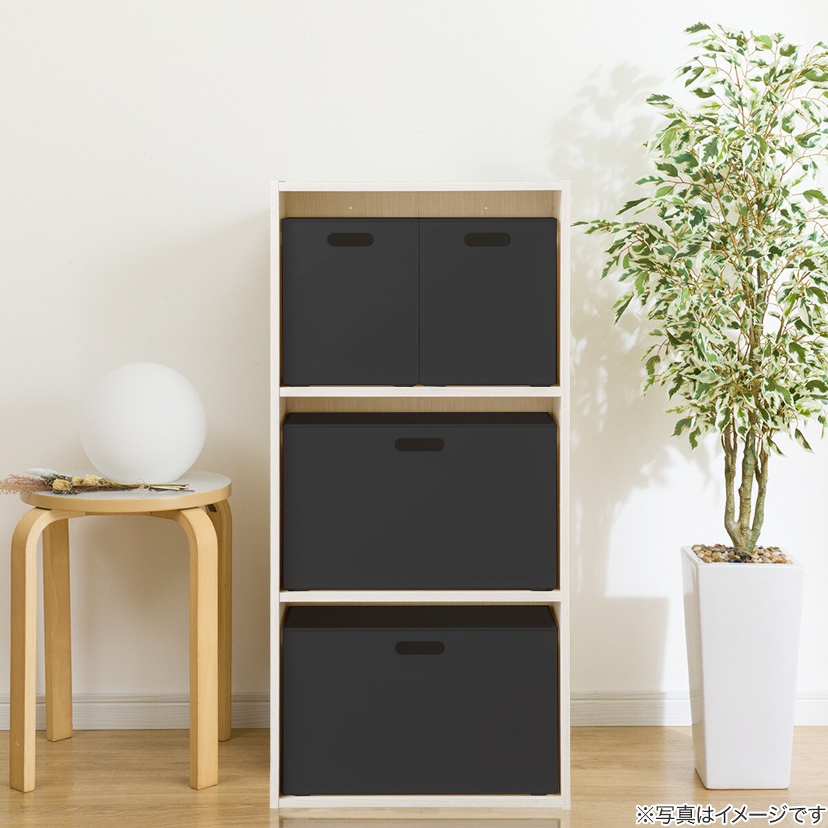 セット】連結できるNカラボレギュラー3段ホワイトウォッシュ 収納