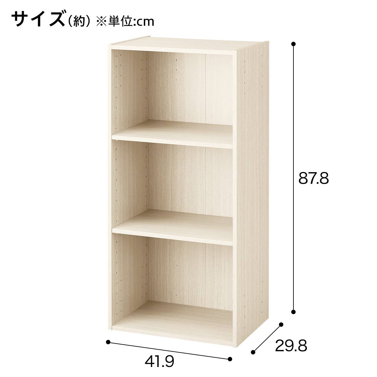 セット】連結できるNカラボレギュラー3段ホワイトウォッシュ 収納 セット】連結できるNカラボレギュラー3段ホワイトウォッシュ 収納