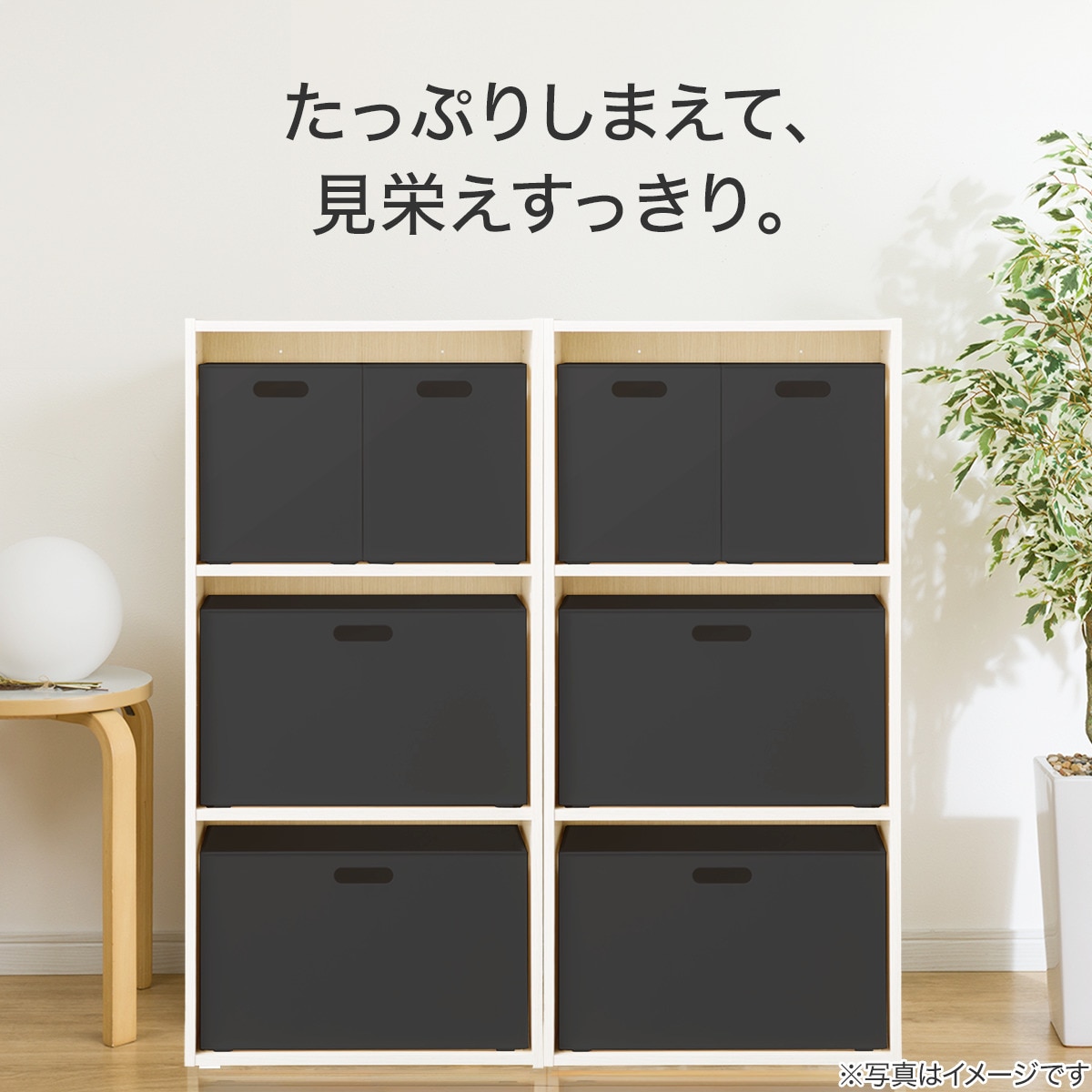 セット】連結できるNカラボレギュラー3段ホワイトウォッシュ 収納