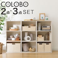 【2・3点セット】 木目調カラーボックス 3段(連結できるNカラボレギュラー)【期間限定価格:8/6~9/24まで】