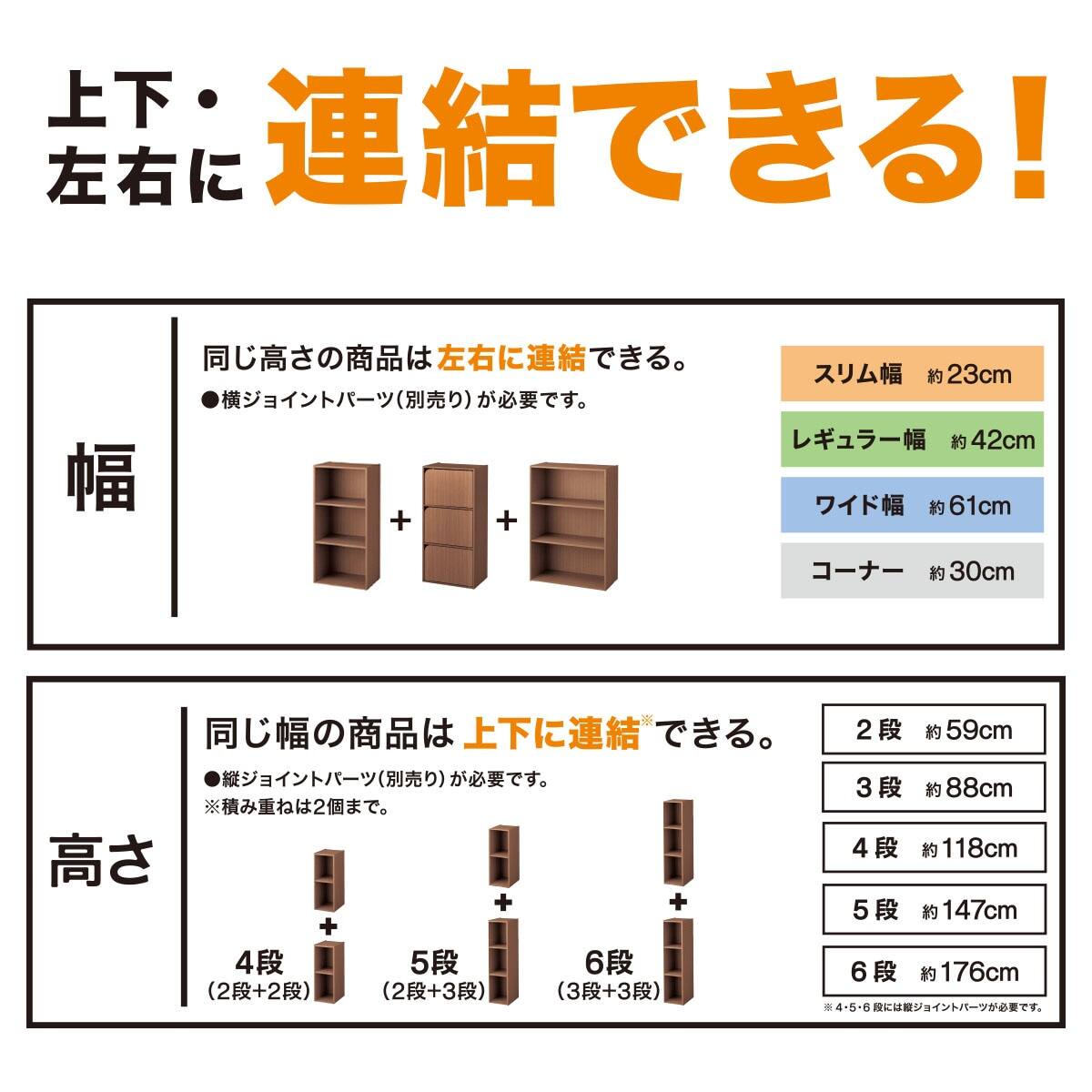 カラーボックスNカラボレギュラー3連9マス ホワイトウォッシュ