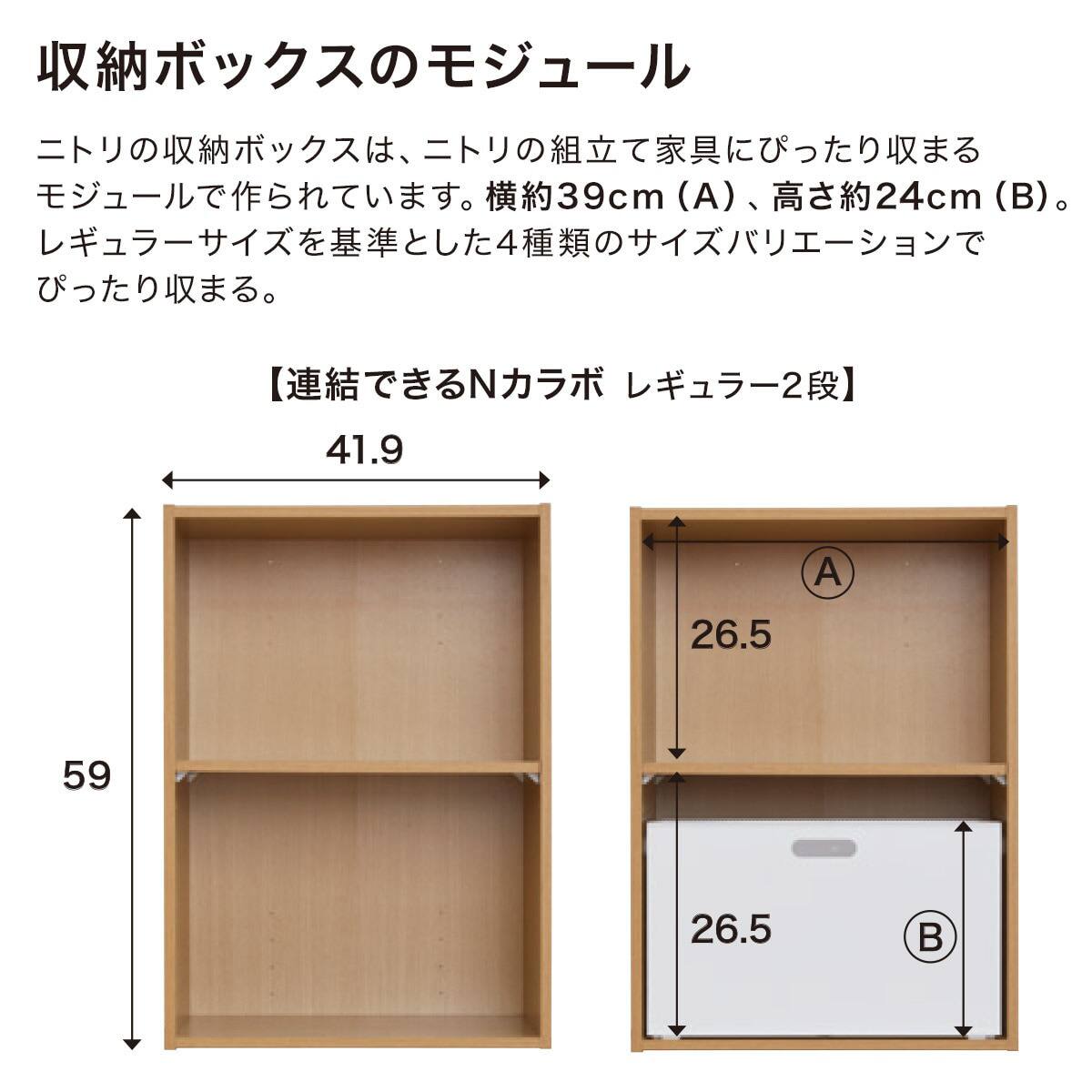 カラーボックスNカラボレギュラー3連9マス ホワイトウォッシュ