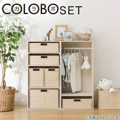 6/9までの掲載 食器棚 ホワイト ニトリ かっこよ
