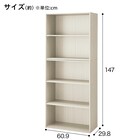 連結できるNカラボ ワイド 5段(ホワイトウォッシュ) 2枚目画像