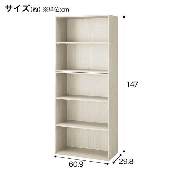 連結できるNカラボ ワイド 5段(ホワイトウォッシュ) 2枚目画像