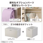 連結できるNカラボ ワイド 5段(ホワイトウォッシュ) 6枚目画像