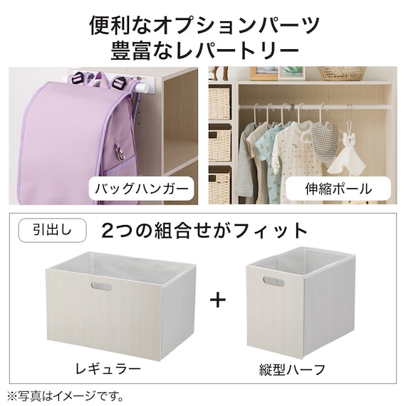 連結できるNカラボ ワイド 5段(ホワイトウォッシュ) 6枚目画像