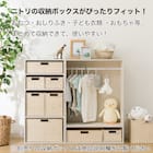 ハンガーポール付き キッズ収納 カラーボックスNカラボワイドサイズ ホワイトウォッシュ 6枚目画像