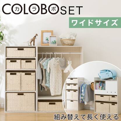 キッズ ハンガーラックの検索結果 ネット 公式 家具・インテリア通販
