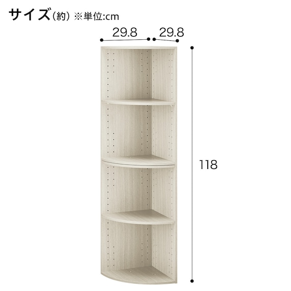 連結できるNカラボ コーナー 4段(ホワイトウォッシュ) 2枚目画像