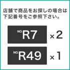 連結できるNカラボ コーナー 4段(ホワイトウォッシュ) 9枚目画像