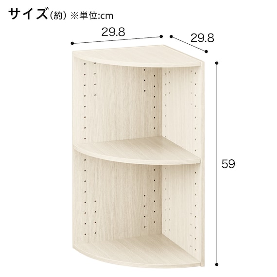 連結できるNカラボ コーナー 2段(ホワイトウォッシュ) 2枚目画像