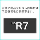 連結できるNカラボ コーナー 2段(ホワイトウォッシュ) 7枚目画像