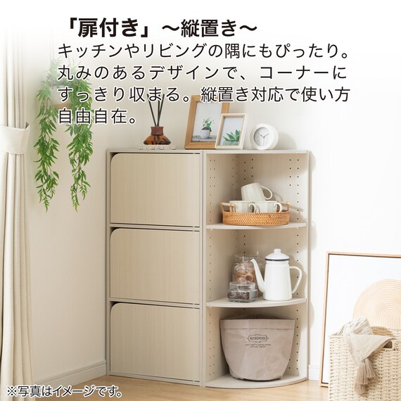 絵本収納・キッチン収納 カラーボックスNカラボ 扉付き ホワイトウォッシュ 3枚目画像