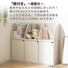 絵本収納・キッチン収納 カラーボックスNカラボ 扉付き ホワイトウォッシュ 4枚目画像