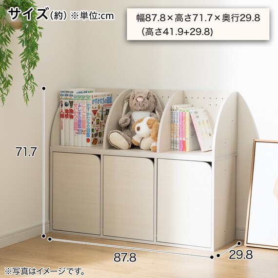 絵本収納・キッチン収納 カラーボックスNカラボ 扉付き ホワイトウォッシュ 5枚目画像