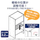 連結できるNカラボ 扉付き 5段(ホワイトウォッシュ) 6枚目画像