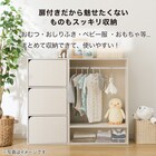 ハンガーポール付き キッズ収納 カラーボックスNカラボ扉付き バスケット付き ホワイトウォッシュ 5枚目画像