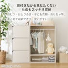 ハンガーポール付き キッズ収納 カラーボックスNカラボ扉付き ホワイトウォッシュ 5枚目画像