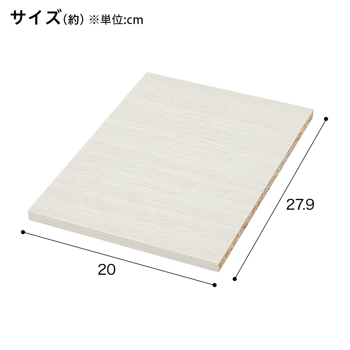 ニトリ レンジボード 売ります！ - その他