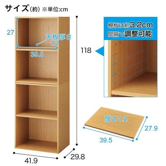 連結できるNカラボ レギュラー 4段(ライトブラウン) | ニトリネット 
