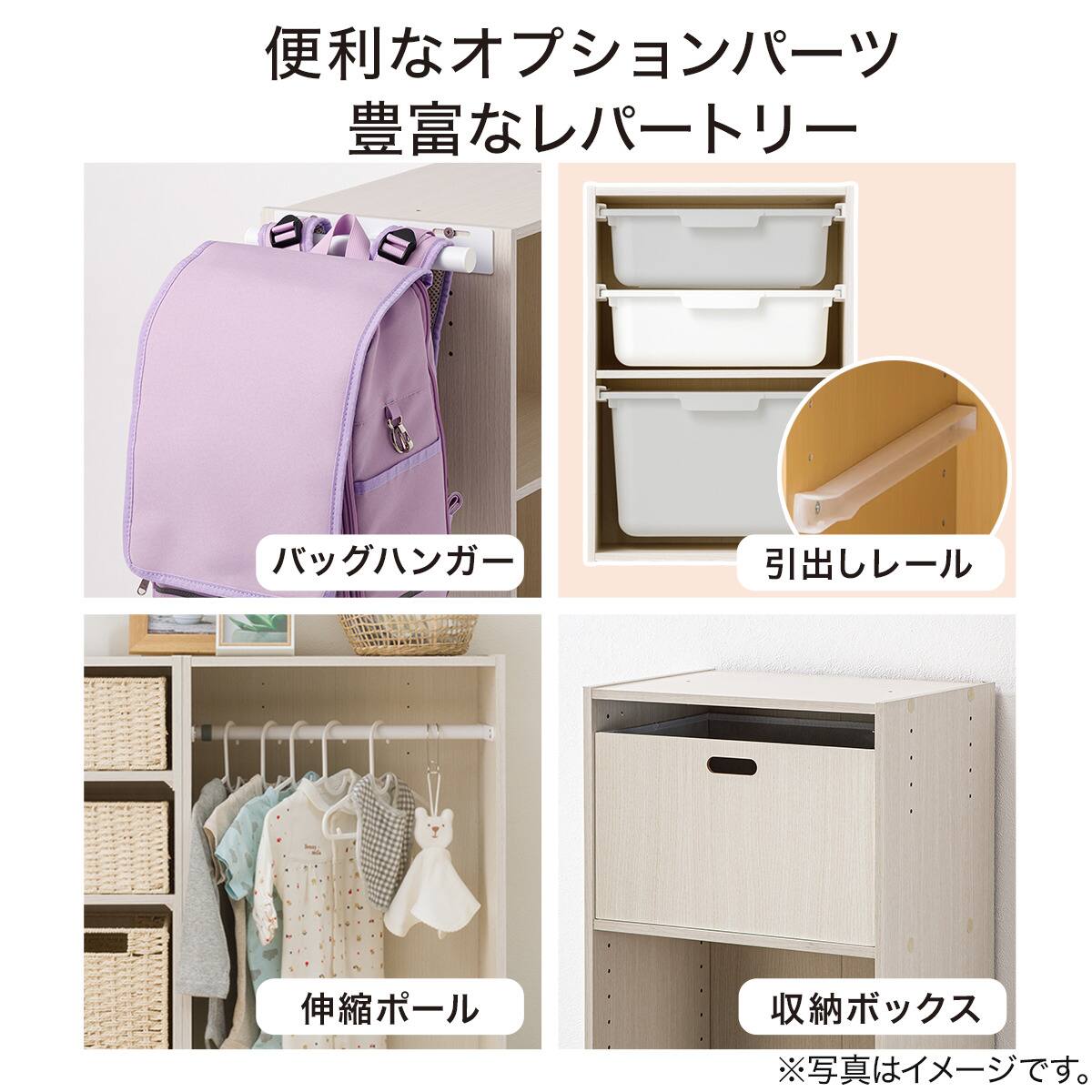 連結できるNカラボ レギュラー 4段(ライトブラウン) | ニトリネット