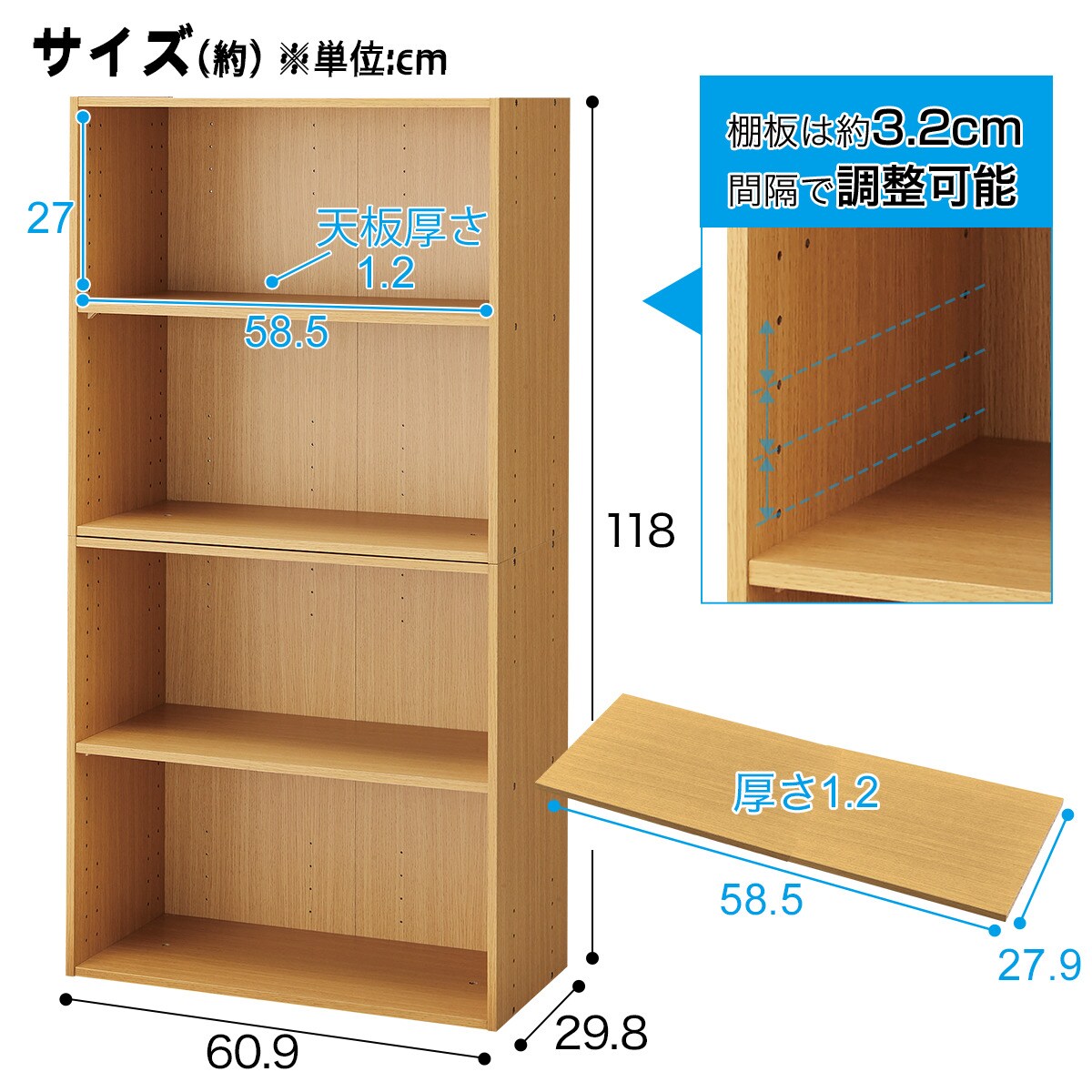 連結できるNカラボ ワイド 4段(ライトブラウン) | ニトリネット【公式