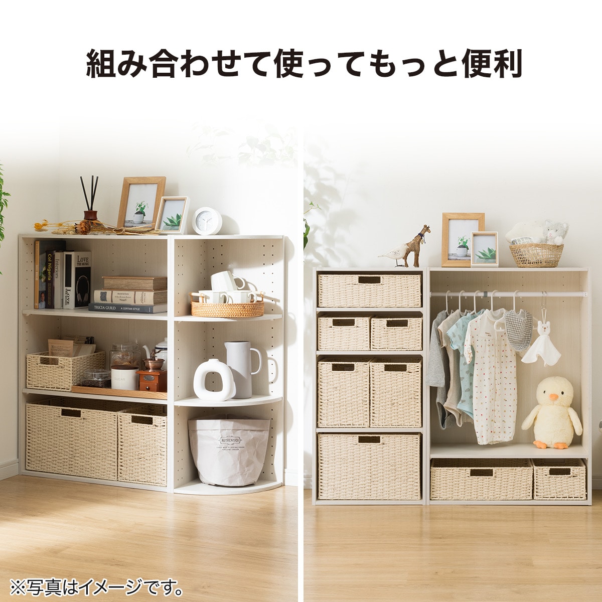 連結できるNカラボ ワイド 4段(ライトブラウン) | ニトリネット