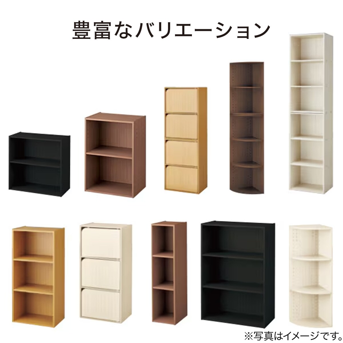 連結できるNカラボ ワイド 4段(ライトブラウン) | ニトリネット【公式