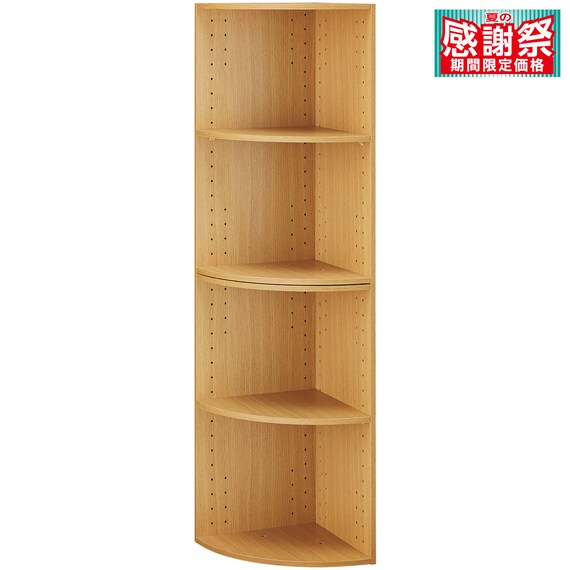 連結できるNカラボ コーナー 4段(ライトブラウン) 1枚目画像