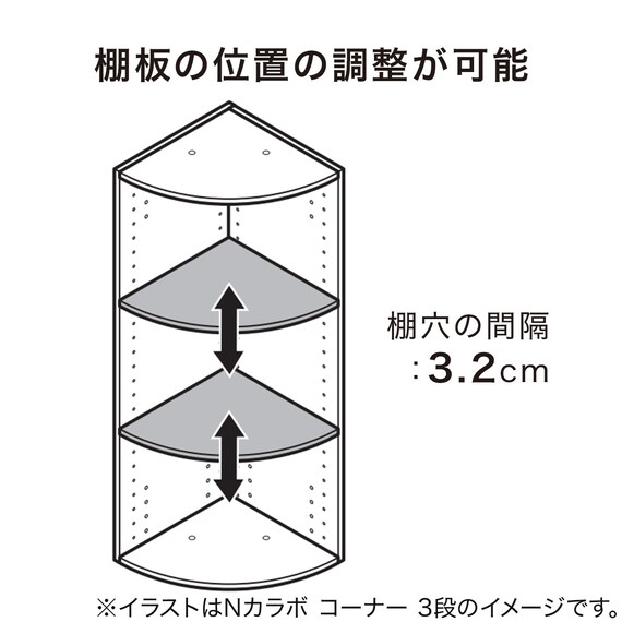 連結できるNカラボ コーナー 4段(ライトブラウン) 3枚目画像
