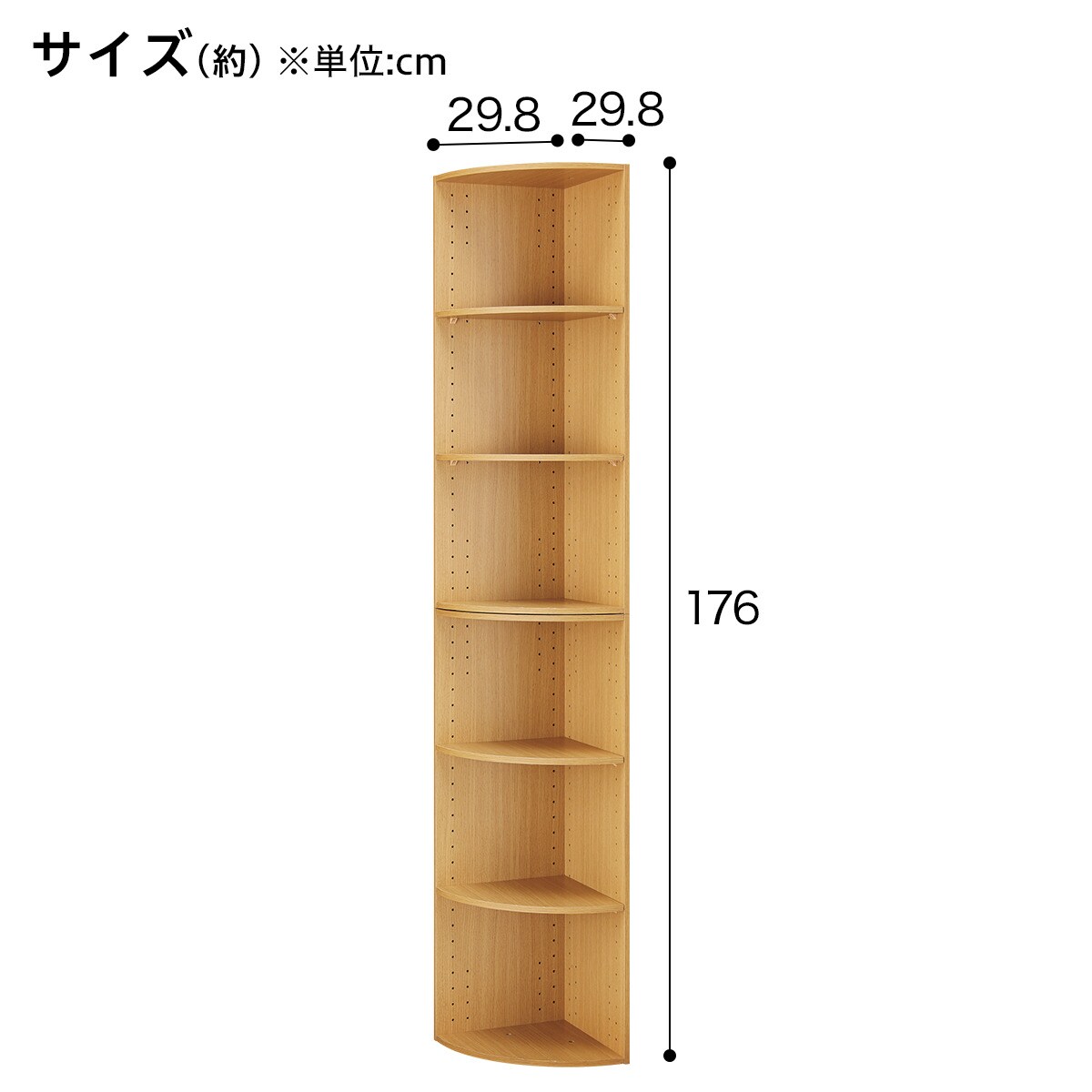 連結できるNカラボ コーナー 6段(ライトブラウン) | ニトリ