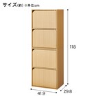 連結できるNカラボ 扉付き 4段(ライトブラウン) 2枚目画像