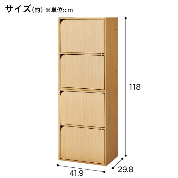 連結できるNカラボ 扉付き 4段(ライトブラウン) 3枚目画像