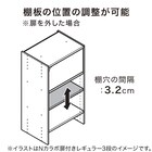 連結できるNカラボ 扉付き 4段(ライトブラウン) 7枚目画像