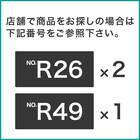 連結できるNカラボ 扉付き 4段(ライトブラウン) 17枚目画像