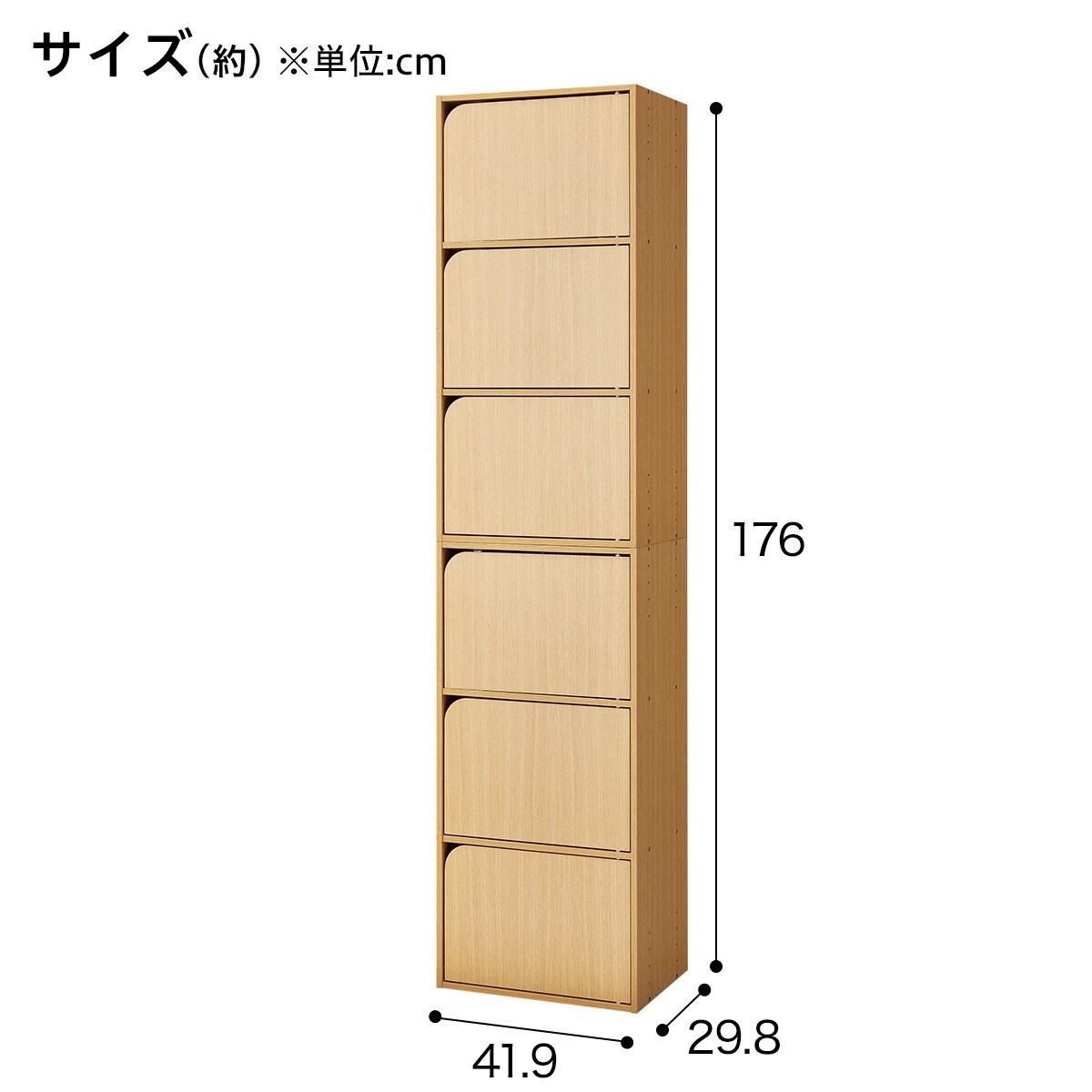 最大89%OFFクーポン 連結できるカラーボックス Nカラボ 扉付き 4段 ホワイトウォッシュ ラック 棚 シェルフ ニトリ 