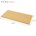 連結できるNカラボ用追加棚板 ワイド(ライトブラウン) 2枚目画像