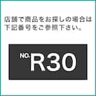 連結できるNカラボ用追加棚板 ワイド(ライトブラウン) 8枚目画像