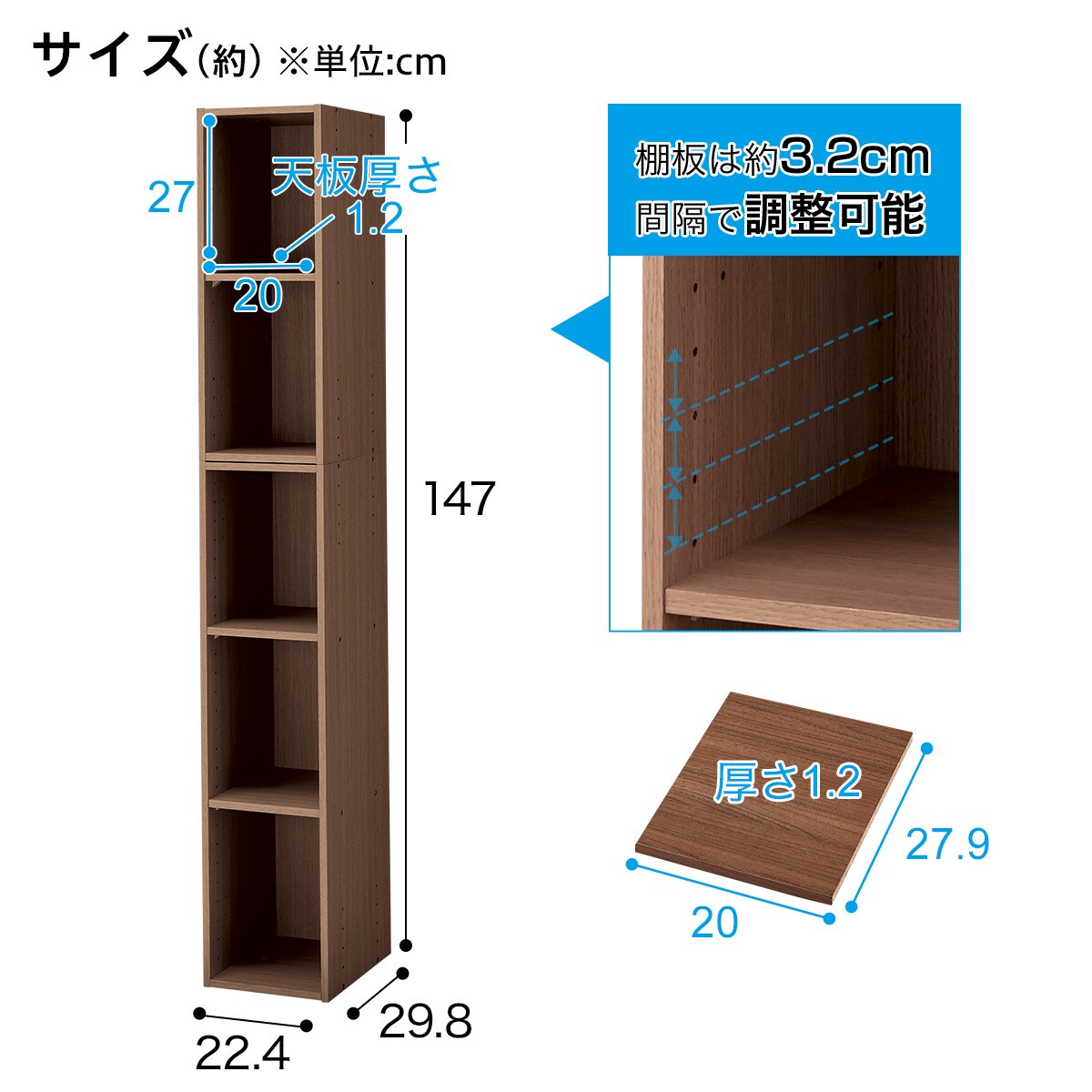 連結できるNカラボ スリム 5段(ミドルブラウン) | ニトリネット【公式