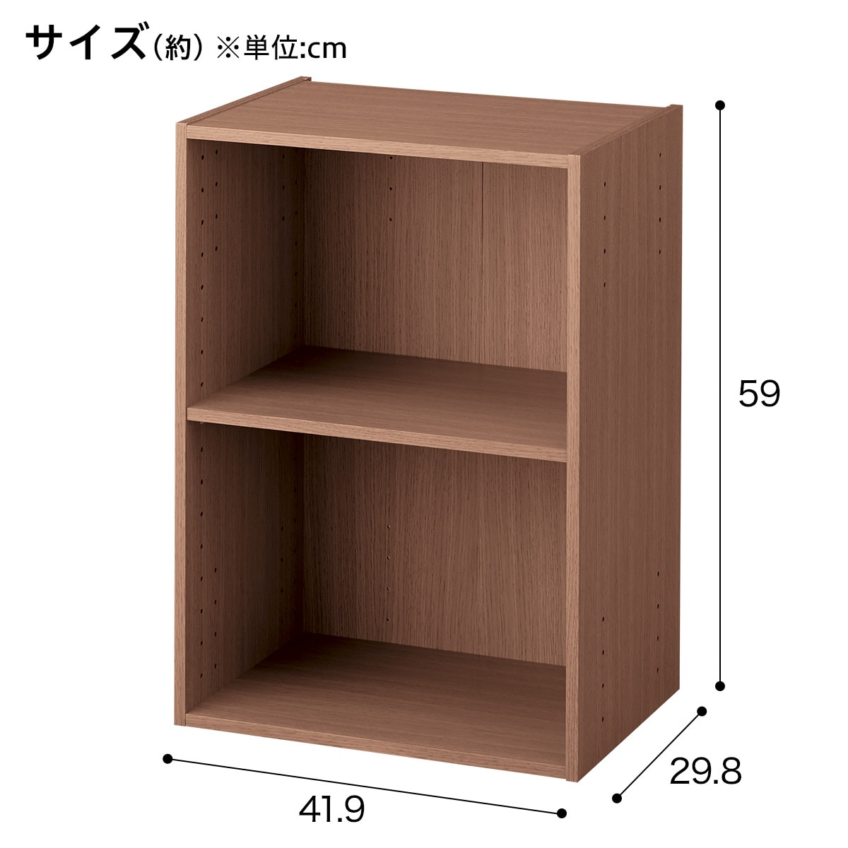 連結できるNカラボ レギュラー 2段(ミドルブラウン)通販 | ニトリ