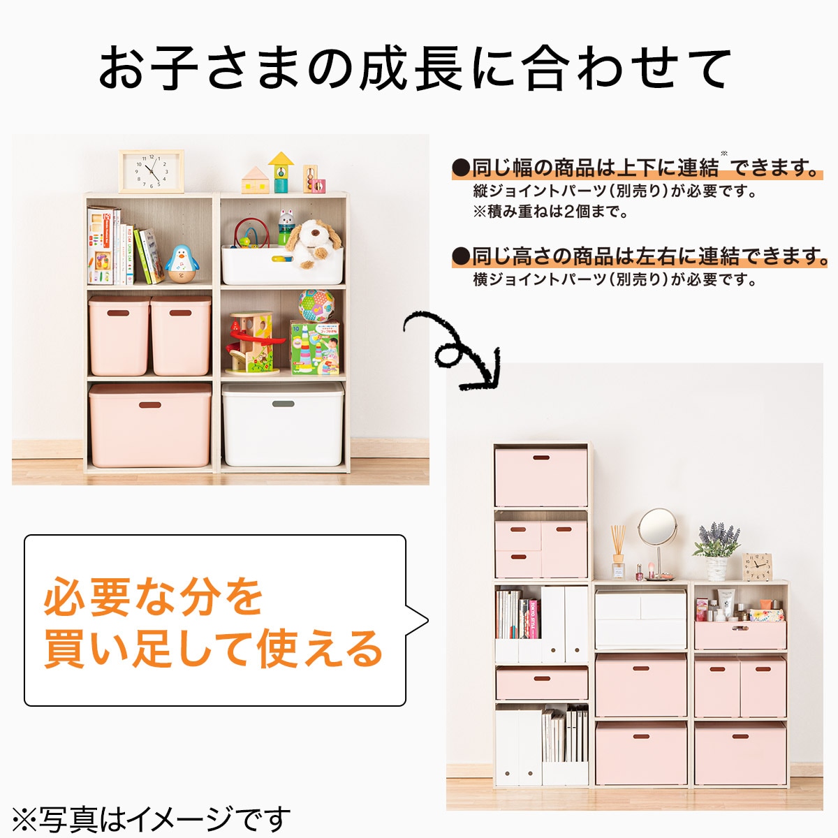 連結できるNカラボ レギュラー 3段(ミドルブラウン)通販 ニトリネット【公式】 家具・インテリア通販